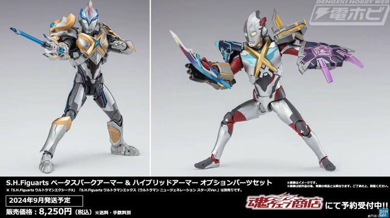 ウルトラマンメビウス』ハンターナイトツルギと『仮面ライダーガッ