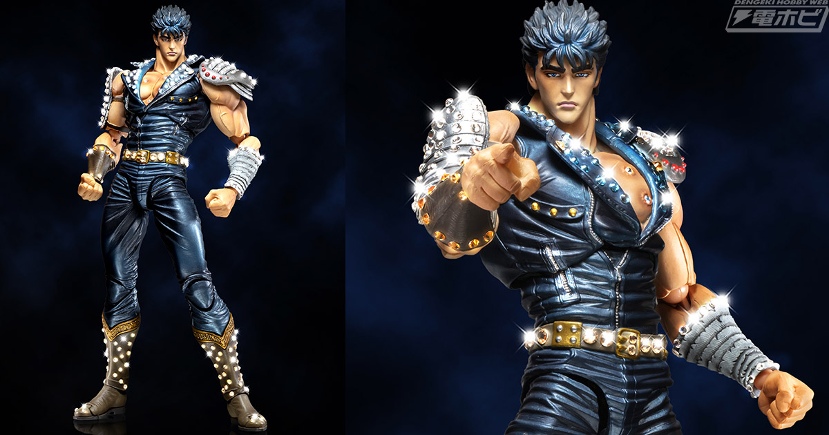 北斗の拳』40周年記念！超像可動「ケンシロウ」クリスタル限定版が100