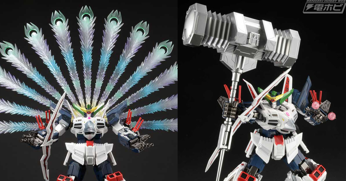 勇者王ガオガイガーFINAL』より「AMAKUNI機神 キングジェイダー」の