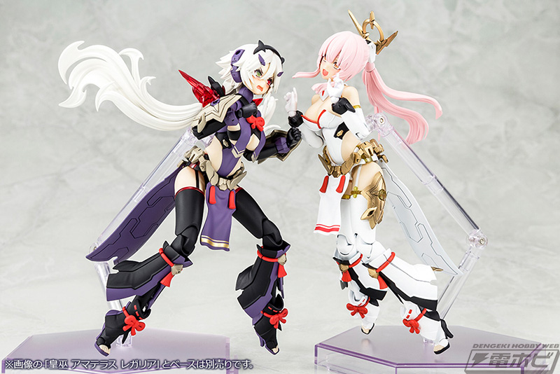 メガミデバイス』皇巫 スサノヲ レガリアが再販！アマテラス レガリア