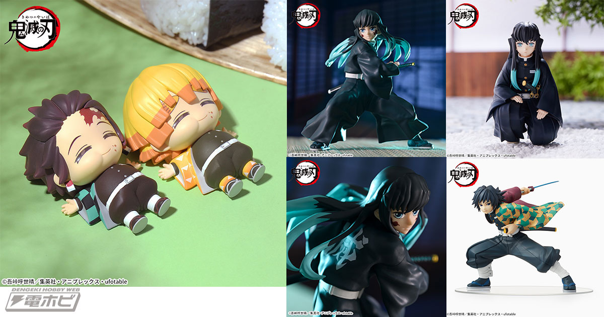 覚醒した「時透無一郎」がセガの“FIGURIZMα”にてフィギュア化