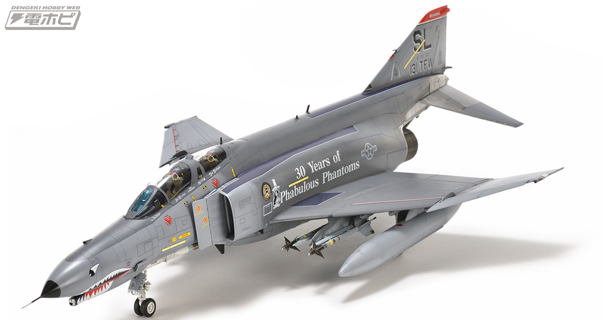 傑作戦闘機「F-4 ファントムII」の“ロングノーズ”「F-4E（後期型）」を