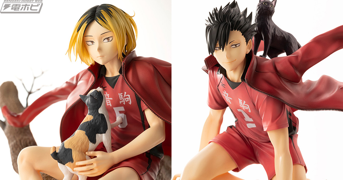 アニメ『ハイキュー!!』より、孤爪研磨、黒尾鉄朗がコトブキヤから1/8