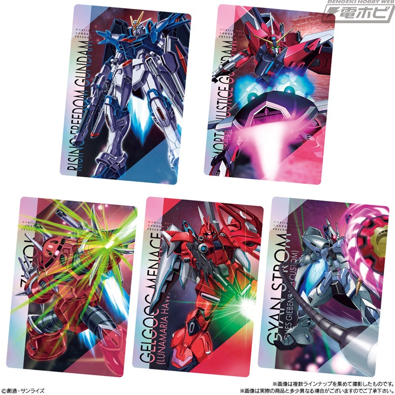 機動戦士ガンダムSEED FREEDOM』のメタリックプラカード付きウエハース