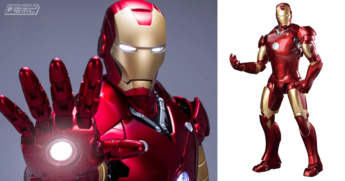 アイアンマン マーク3 ディアゴスティーニ コンプリートセット