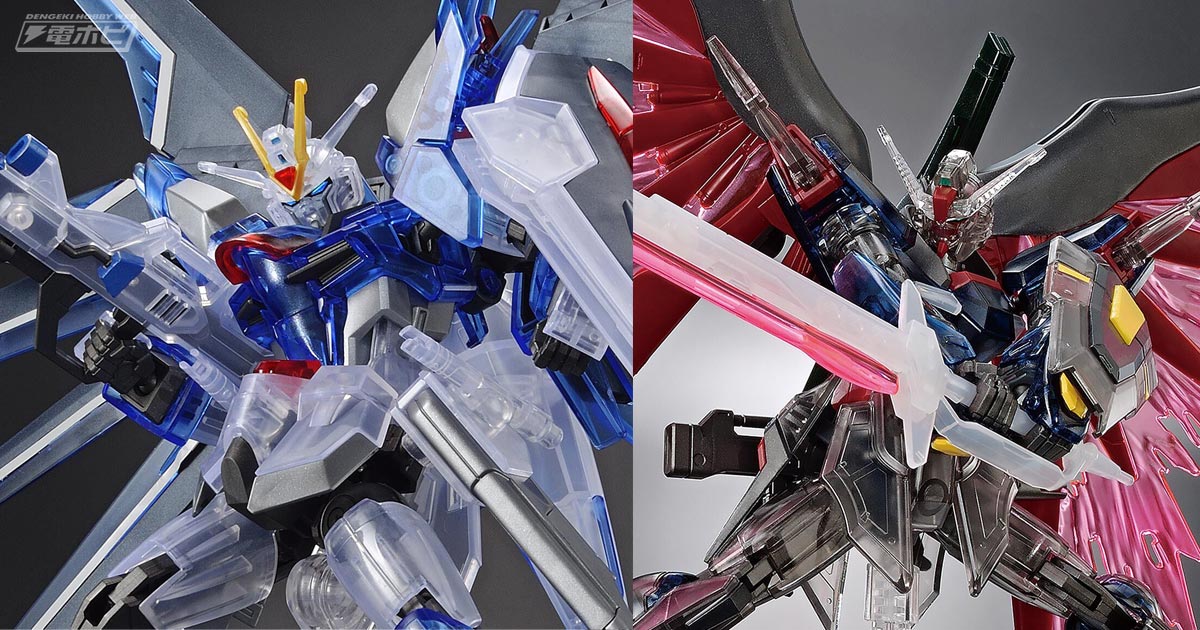 機動戦士ガンダムSEED FREEDOM』特別仕様のガンプラ「HG ライジング