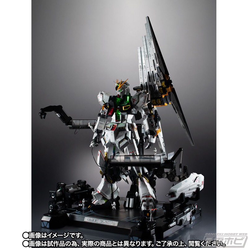 機動戦士ガンダム 逆襲のシャア』フィギュア「解体匠機 RX-93 ν