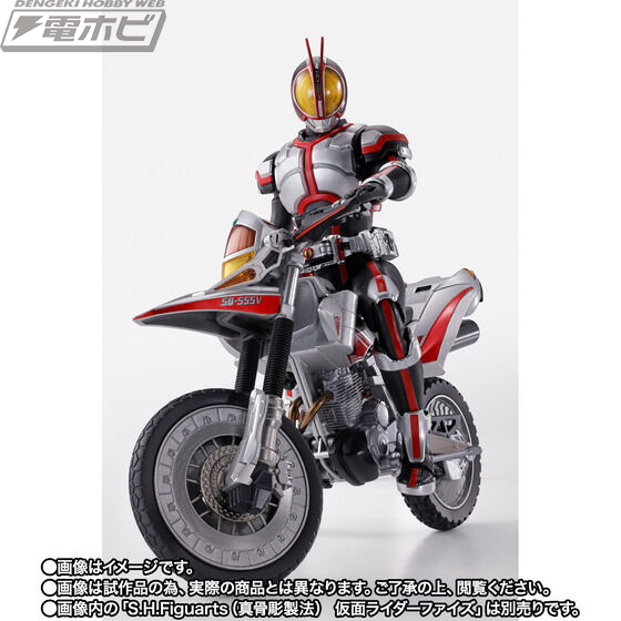 仮面ライダー555』オートバジン（ビークルモード）がS.H.Figuartsに