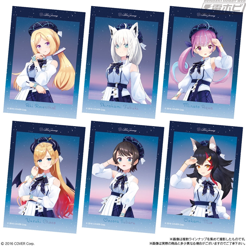 食玩「ホロライブ Blue Journey「夜明けのうた」 ステッカーキャンディ