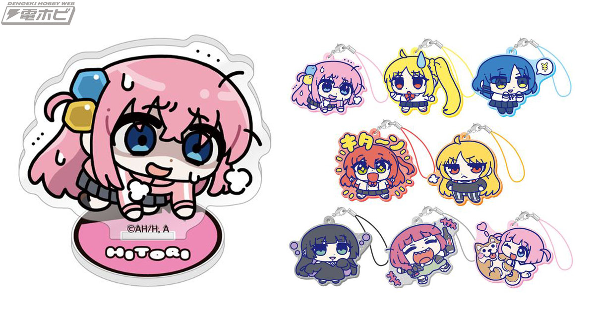 ぼっち・ざ・ろっく！』あにゃ氏による描き起こしのラバーストラップ