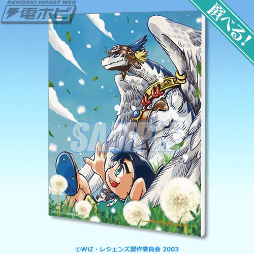 TVアニメ『レジェンズ 甦る竜王伝説』のオンラインくじが「くじ引き堂