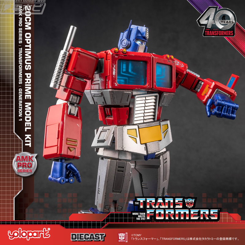 トランスフォーマー」シリーズより、我らが司令官「オプティマス