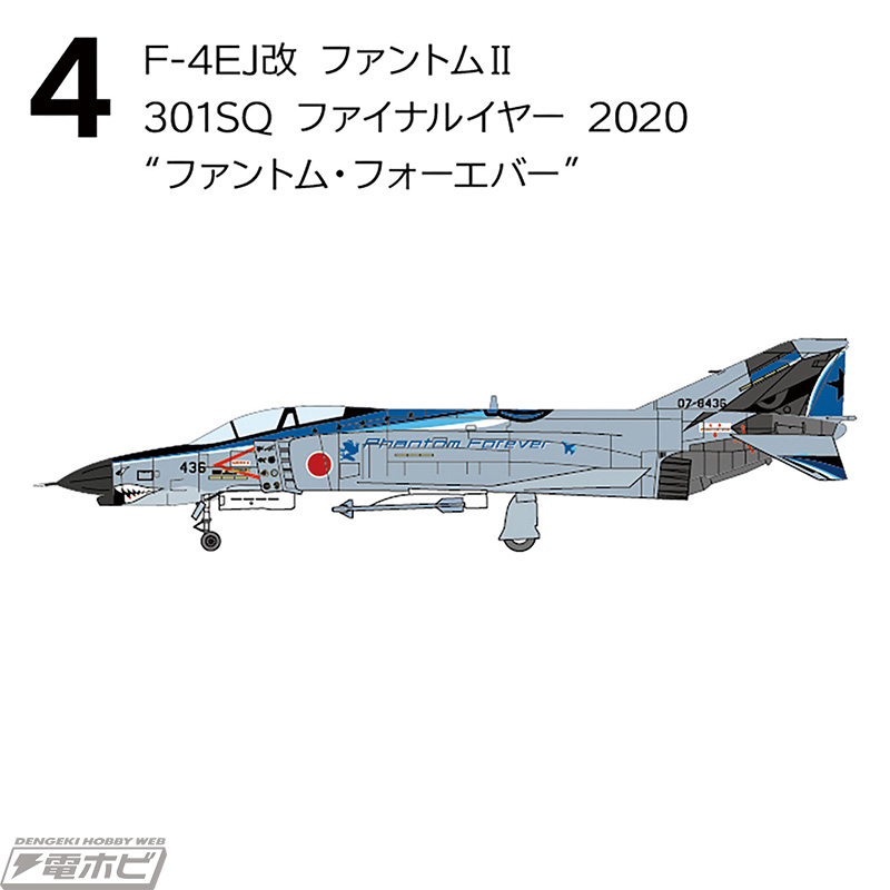 40年以上日本の領空を守り続けた「F-4 ファントムII」退役直前の勇姿を
