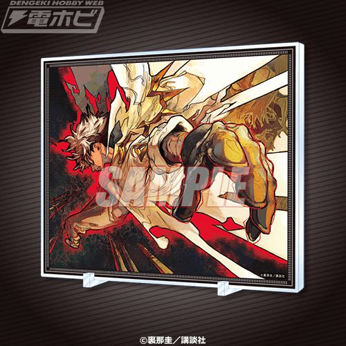 コミック『ガチアクタ』のオンラインくじが「くじ引き堂」に登場！原作