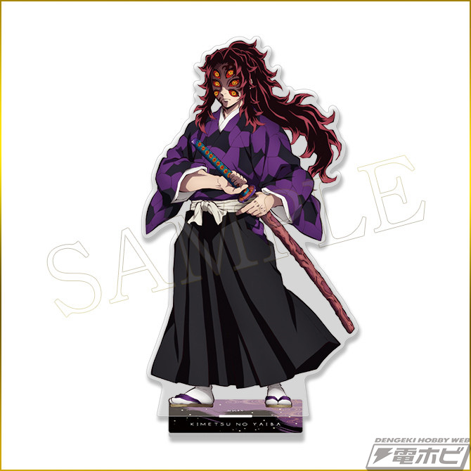 鬼舞辻無惨からお堂の鬼まで鬼尽くし！『鬼滅の刃』のオンラインくじ