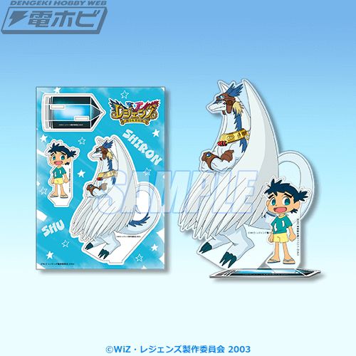 TVアニメ『レジェンズ 甦る竜王伝説』のオンラインくじが「くじ引き堂