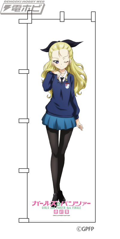 ガールズ＆パンツァー 最終章』聖グロリアーナ女学院4キャラクターの