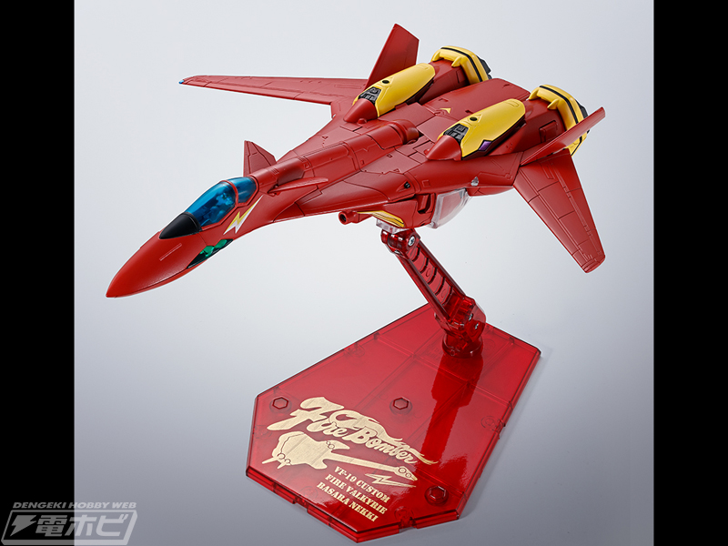 完全新規造形により三段変形を実現！『マクロス7』主人公・熱気バサラ