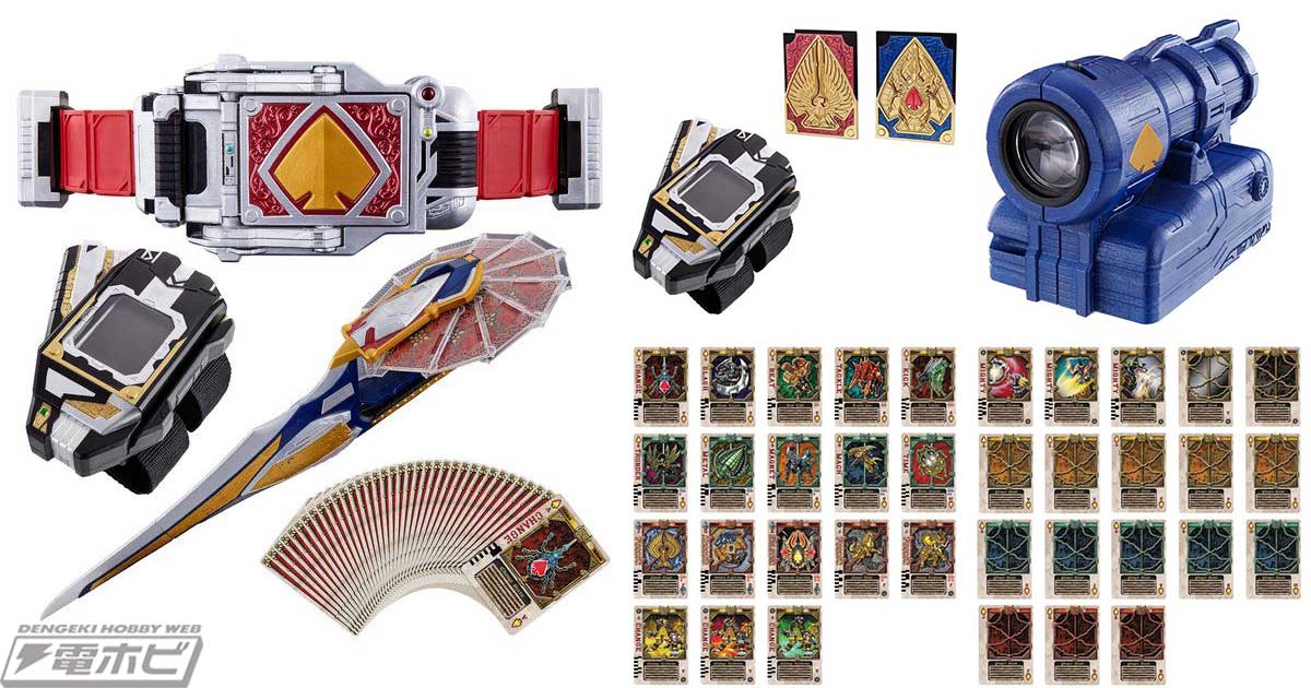仮面ライダー剣』20周年記念！「CSM」で発売されたブレイバックル