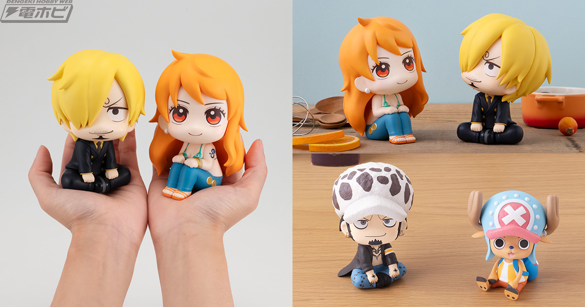 ワンピース』サンジ、ナミがあなたを見上げて見つめているような