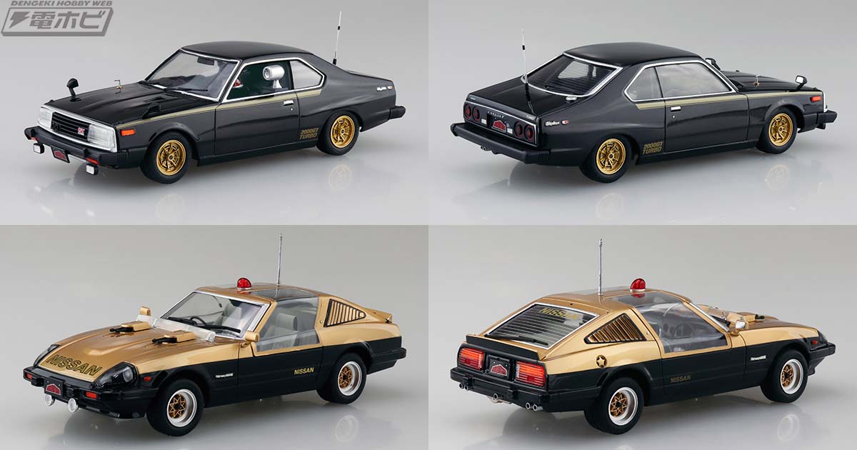 西部警察』大門軍団のスーパーマシンが帰って来た！団長専用車「マシン