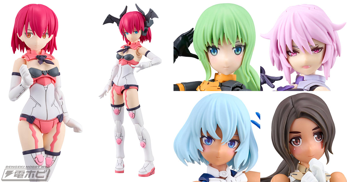 30MS」に新たなオプションパーツセットと4種のオプションヘアスタイル