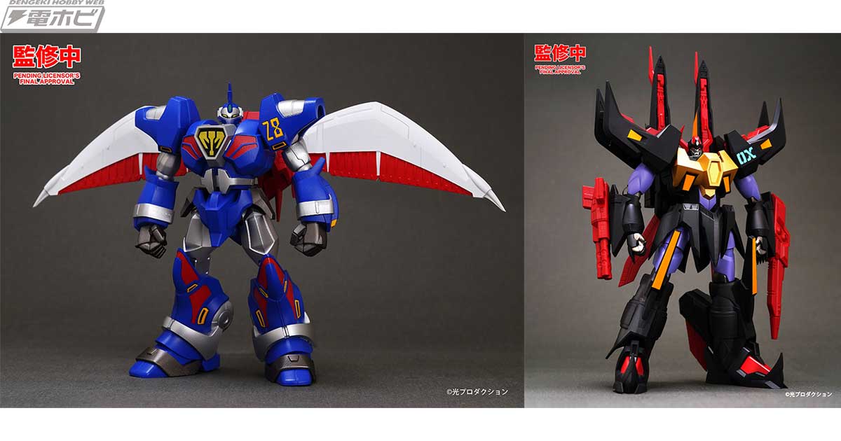 超電動ロボ鉄人28号FX』鉄人28号FX+鉄人17号フェニックス、ブラック