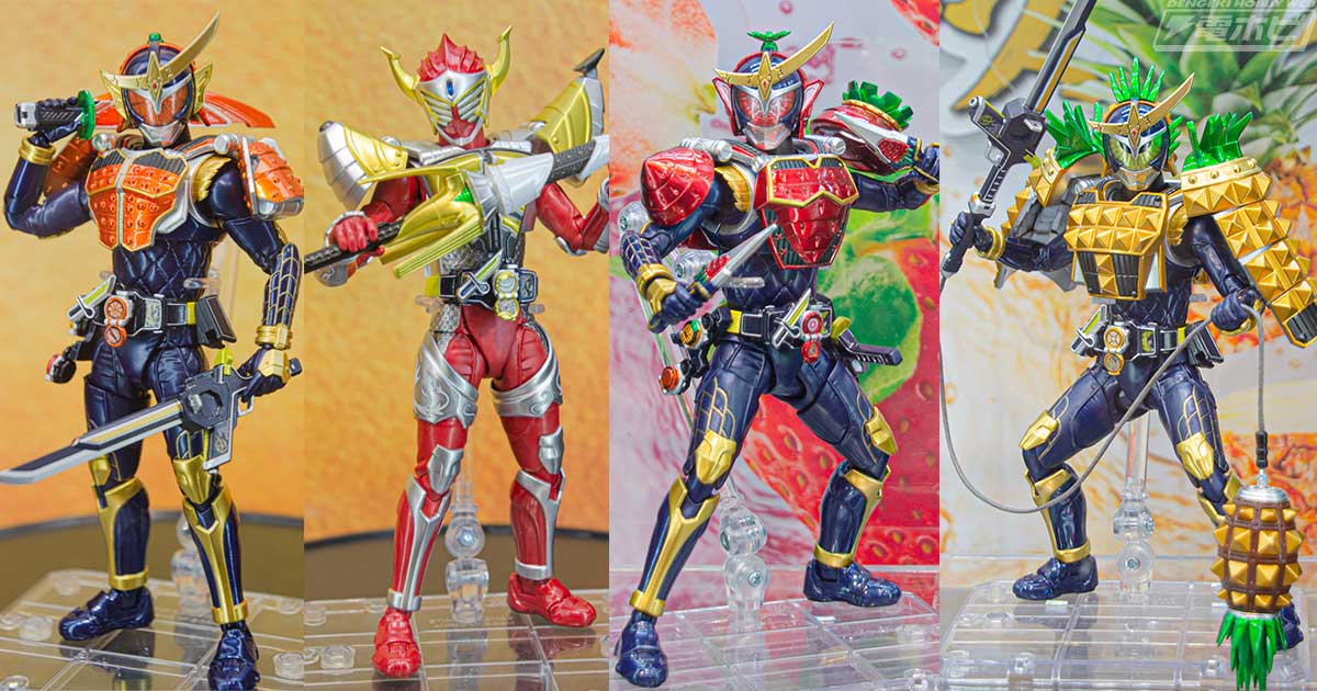 仮面ライダー鎧武』S.H.Figuarts（真骨彫製法）シリーズ始動！鎧武と