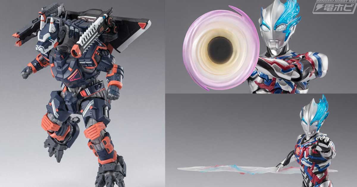 ウルトラマンブレーザー』S.H.Figuarts アースガロンMod.2／Mod.3／Mod