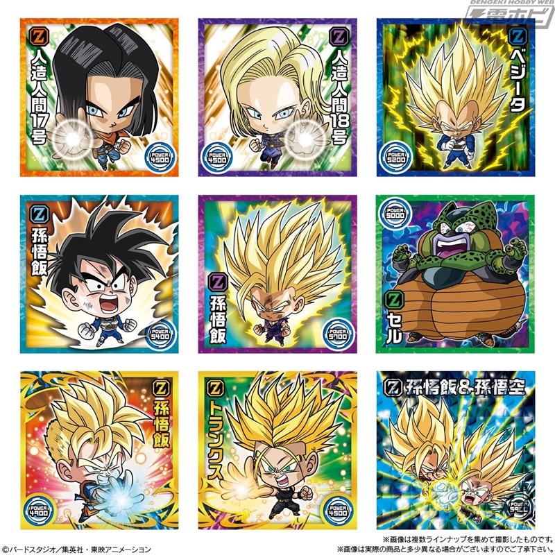 ドラゴンボール』より、「超戦士シールウエハース超」第9弾が登場