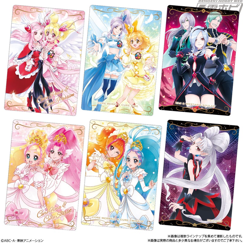 プリキュア」シリーズのカード付きウエハースの第9弾！『わんだふる
