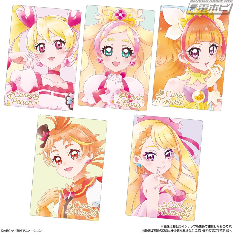 プリキュア」シリーズのカード付きウエハースの第9弾！『わんだふる