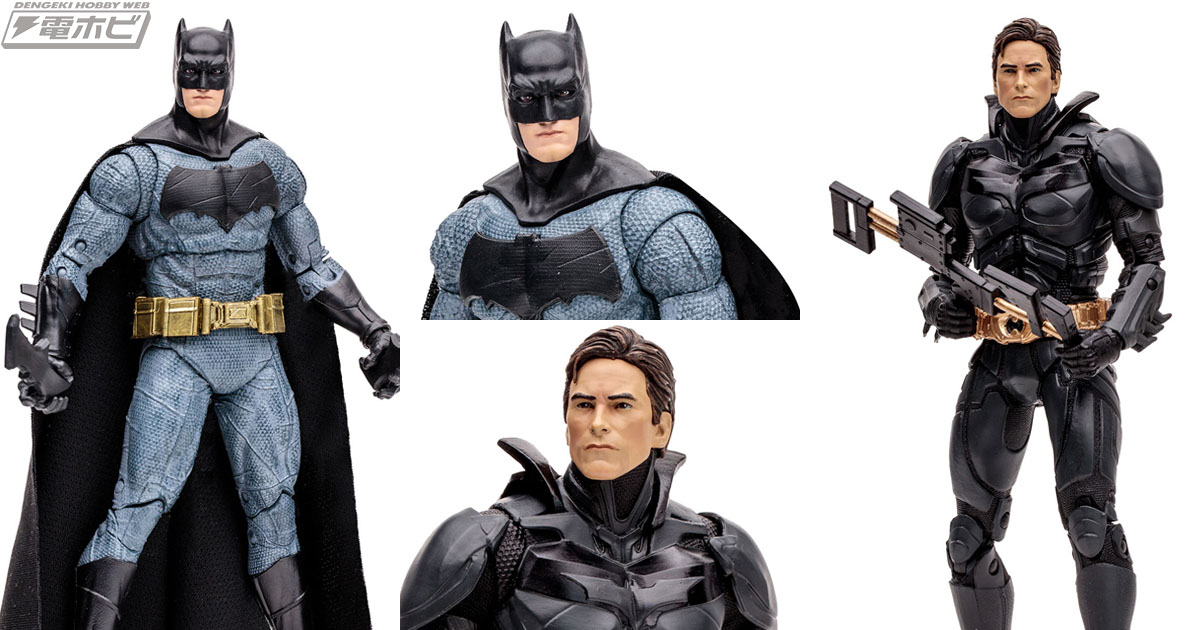 俳優も異なる2種！『バットマン vs スーパーマン ジャスティスの誕生