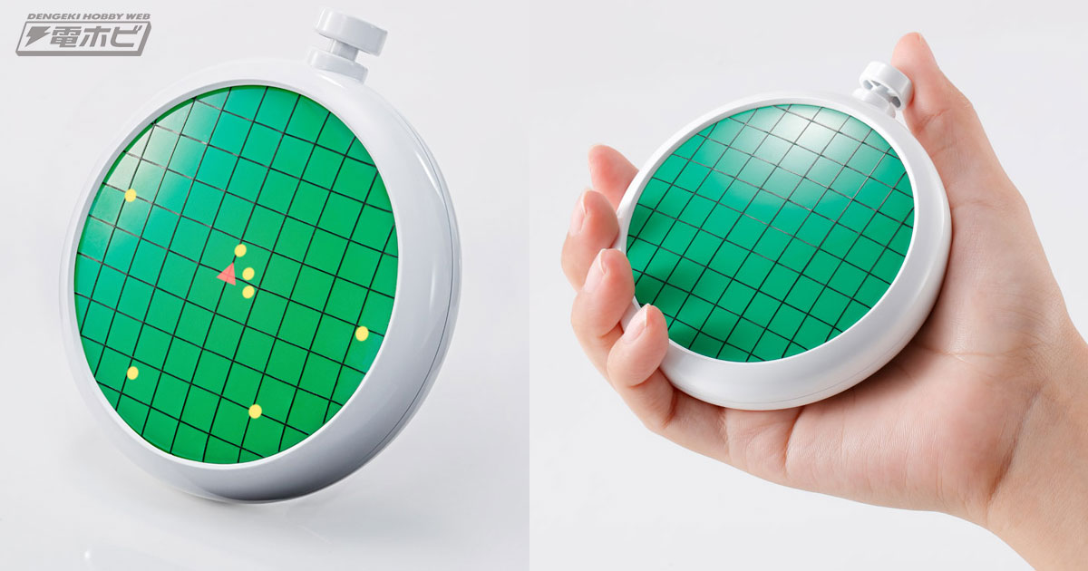 ドラゴンボール』圧倒的な作中再現造形の「PROPLICA ドラゴンレーダー