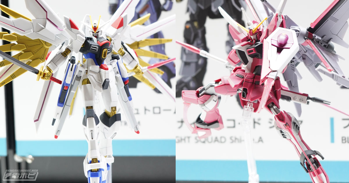 機動戦士ガンダムSEED FREEDOM』ガンプラ「HG 1/144 マイティー