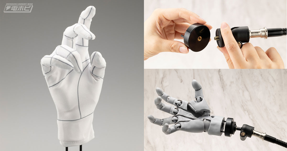 作画作業がより快適に！「ARTIST SUPPORT ITEM ハンドモデル」専用の