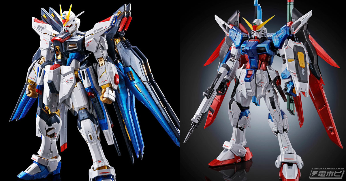 ガンプラ「RG ストライクフリーダムガンダム［チタニウムフィニッシュ