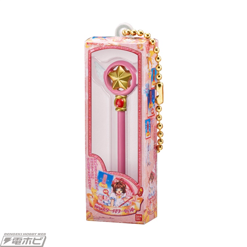 あの頃の『カードキャプターさくら』のおもちゃが手のひらサイズの