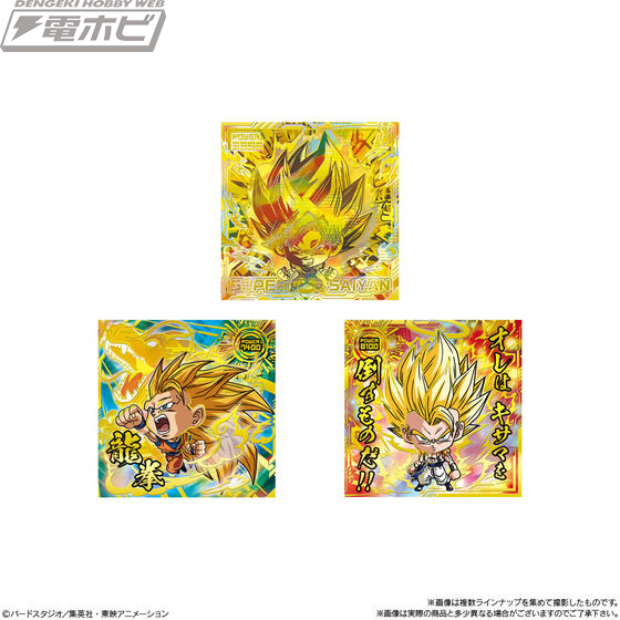 ドラゴンボール超戦士シールウエハース超」記念すべき第10弾「最強への