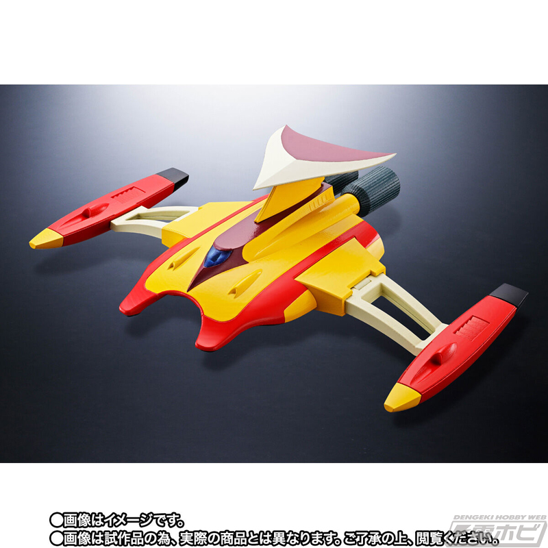 超合金魂 GX-76グレンダイザーD.C.」がアニメカラーバージョンで