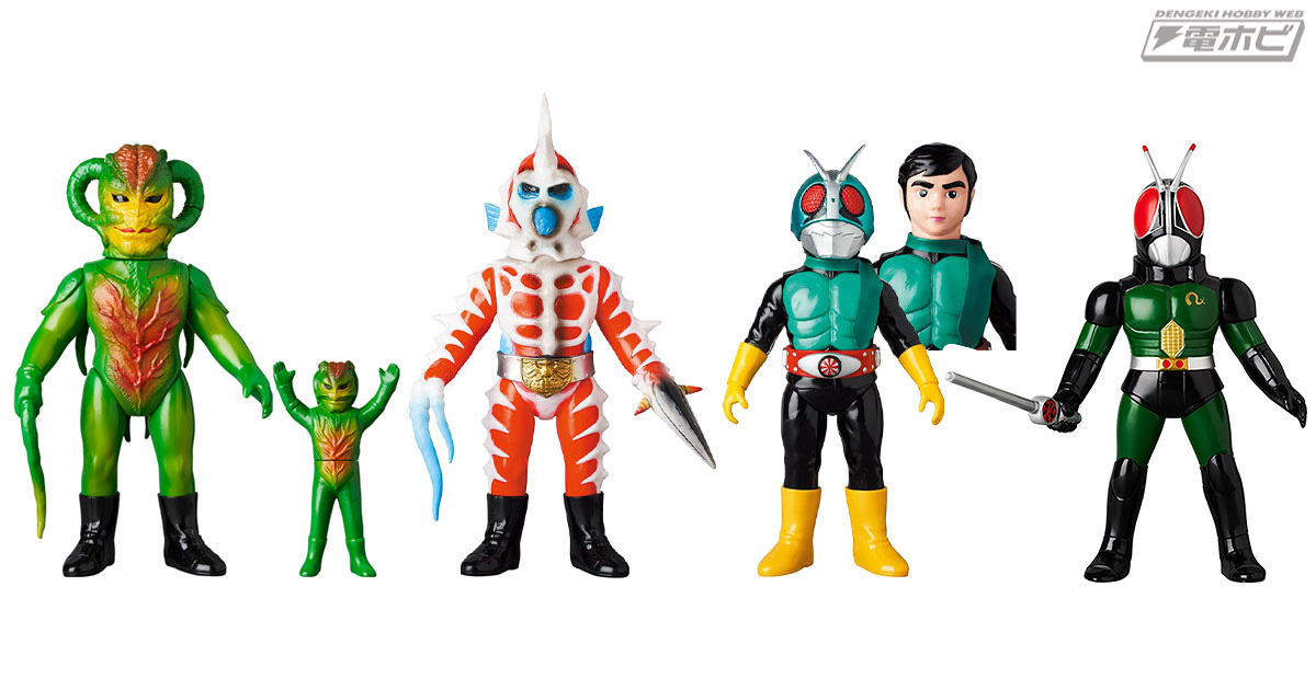 東映レトロソフビコレクションに『仮面ライダー』からサラセニアン