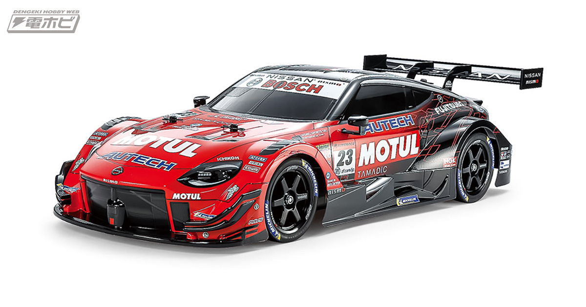 迫力のボディは塗装済み!!SUPER GTで好成績を収めた「MOTUL AUTECH Z