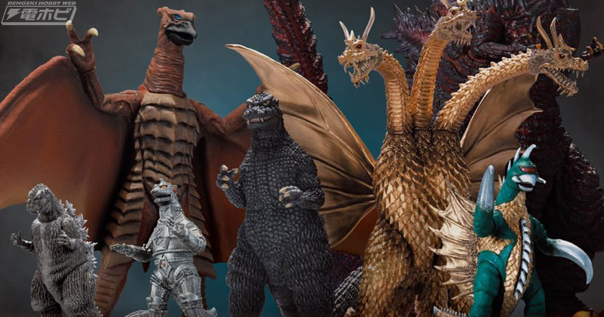 ゴジラ（2016）第4形態、メカゴジラ（1974）、キングギドラ（1964