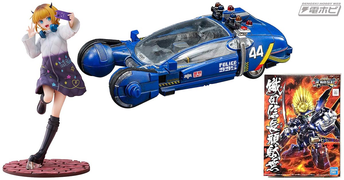 スリーゼロ「ブレードランナー 2049 デッカードのポリススピナー」が1