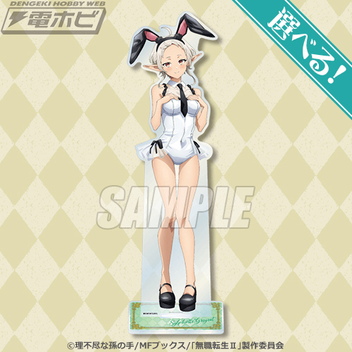 無職転生II ～異世界行ったら本気だす～』のバニーガールオンライン