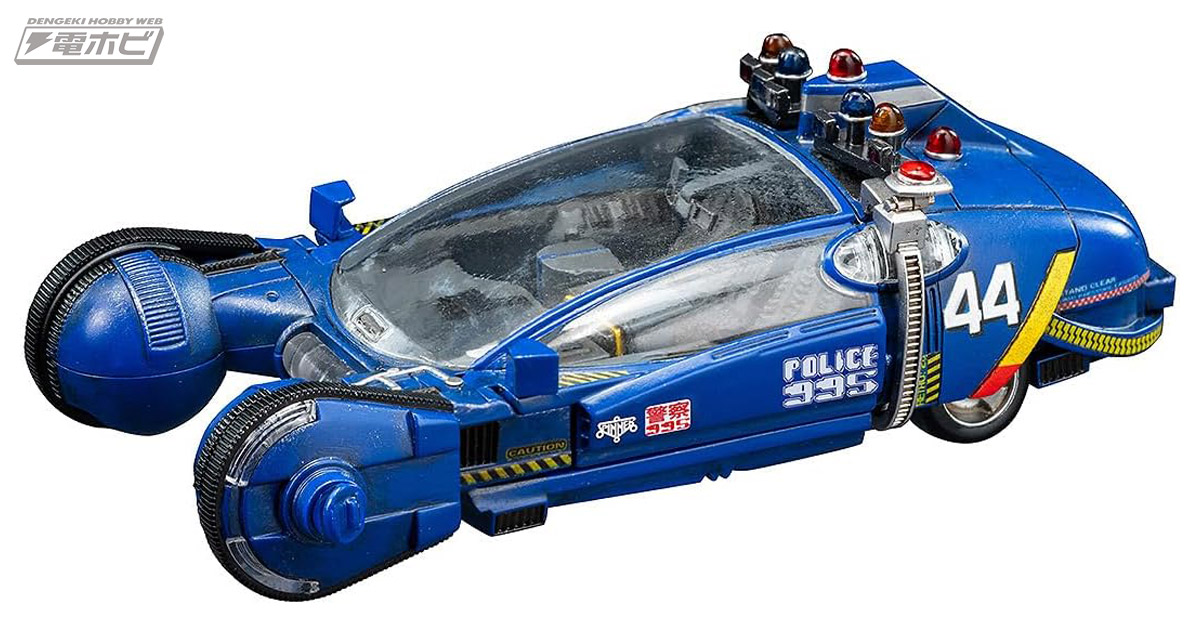 特徴的なフォルムを再現！SF映画『ブレードランナー 2049』より