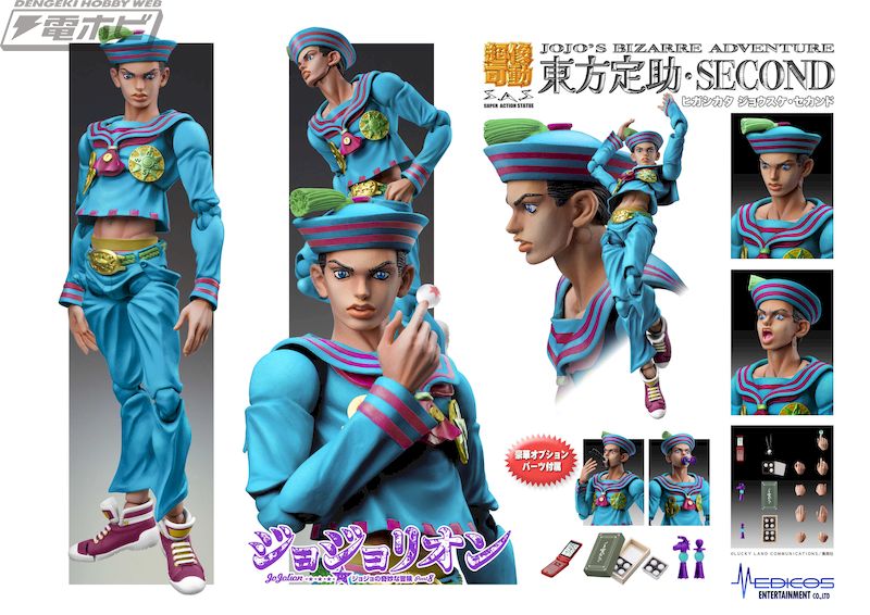 ジョジョリオン ジョジョの奇妙な冒険 Part8』より東方定助とソフト