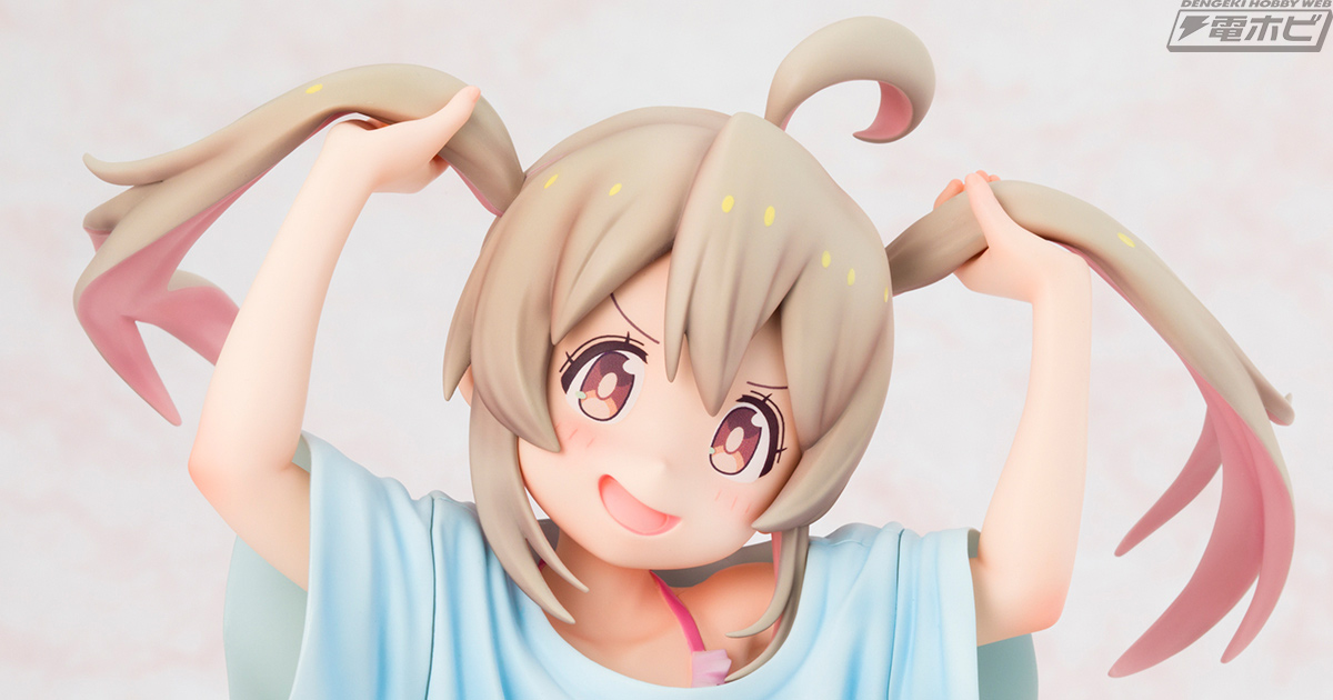 お兄ちゃんはおしまい！』より、緒山 まひろがコトブキヤから1/6