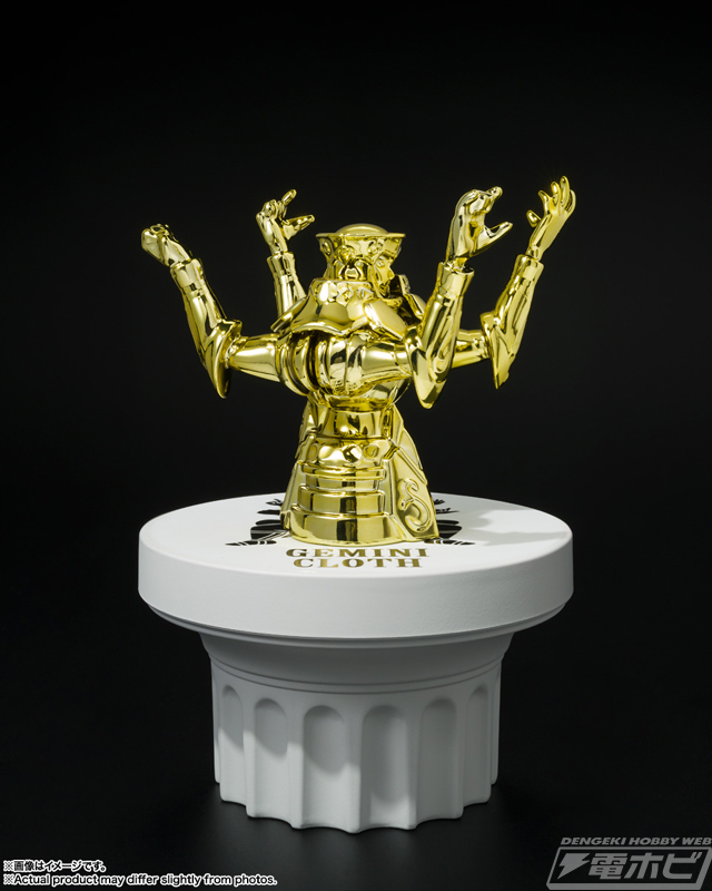 聖闘士星矢』聖闘士聖衣神話APPENDIXより「黄金聖衣オブジェ」が登場