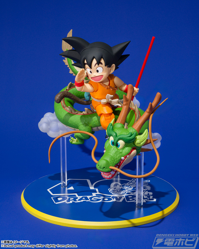 ジャンプコミックス『DRAGON BALL 1』の表紙イラストを再現した